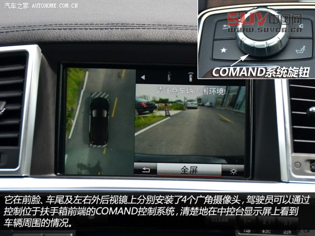 奔馳奔馳(進口)奔馳GL級2013款 GL500 4MATIC