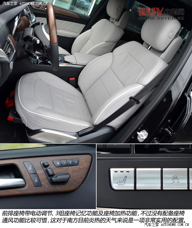 奔馳奔馳(進口)奔馳GL級2013款 GL500 4MATIC