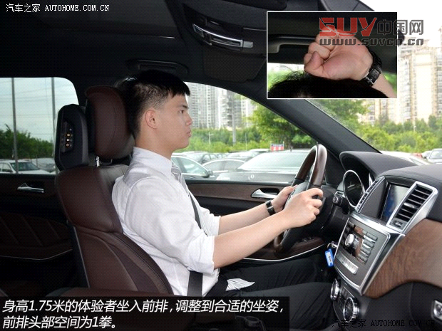 奔馳奔馳(進口)奔馳GL級2013款 GL500 4MATIC