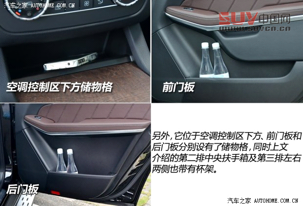 奔馳奔馳(進口)奔馳GL級2013款 GL500 4MATIC