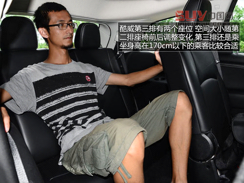 全家旅行好幫手 試駕道奇酷威3.6L四驅(qū)