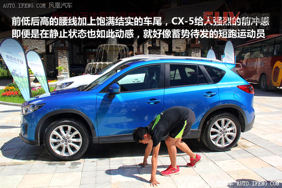 試駕長安馬自達CX-5 2.5L 駕駛者之SUV