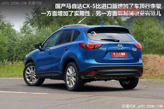 試駕長安馬自達CX-5 2.5L 駕駛者之SUV