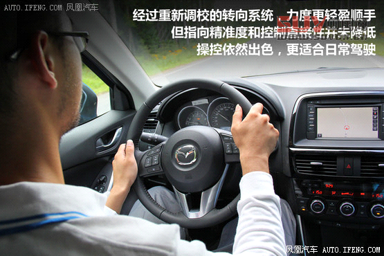 試駕長安馬自達CX-5 2.5L 駕駛者之SUV(3)