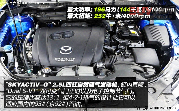 馬自達(dá)長(zhǎng)安馬自達(dá)馬自達(dá)CX-52013款 2.5L 自動(dòng)四驅(qū)旗艦型