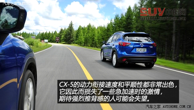 馬自達(dá)長(zhǎng)安馬自達(dá)馬自達(dá)CX-52013款 2.5L 自動(dòng)四驅(qū)旗艦型