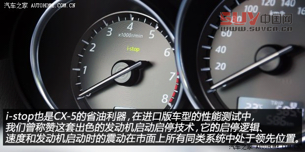 馬自達(dá)長(zhǎng)安馬自達(dá)馬自達(dá)CX-52013款 2.5L 自動(dòng)四驅(qū)旗艦型