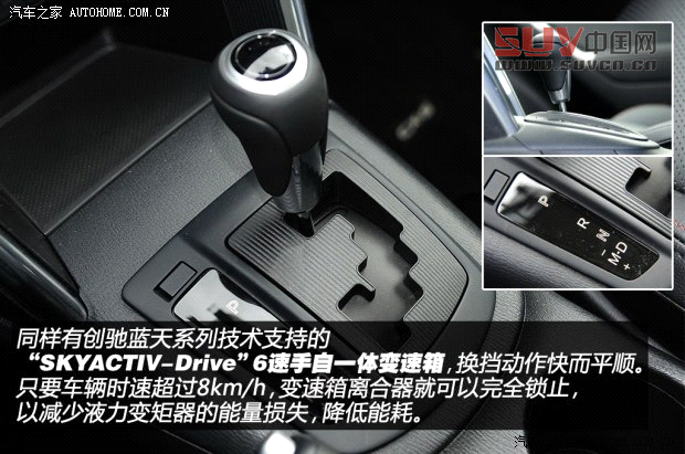馬自達(dá)長(zhǎng)安馬自達(dá)馬自達(dá)CX-52013款 2.5L 自動(dòng)四驅(qū)旗艦型