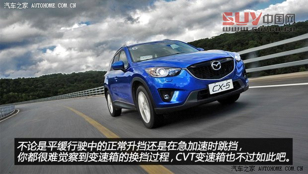 馬自達(dá)長(zhǎng)安馬自達(dá)馬自達(dá)CX-52013款 2.5L 自動(dòng)四驅(qū)旗艦型