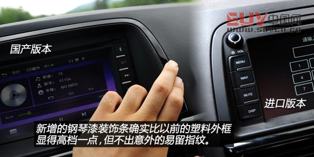 馬自達(dá)長(zhǎng)安馬自達(dá)馬自達(dá)CX-52013款 2.5L 自動(dòng)四驅(qū)旗艦型