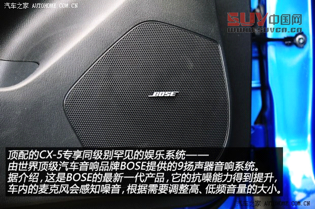 馬自達(dá)長(zhǎng)安馬自達(dá)馬自達(dá)CX-52013款 2.5L 自動(dòng)四驅(qū)旗艦型