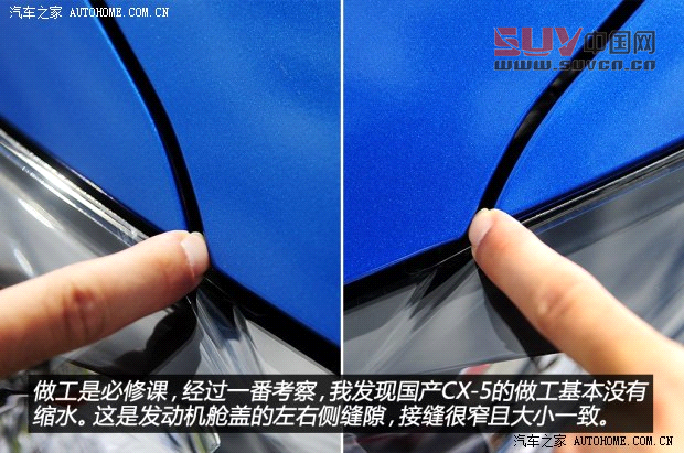 馬自達(dá)長(zhǎng)安馬自達(dá)馬自達(dá)CX-52013款 2.5L 自動(dòng)四驅(qū)旗艦型