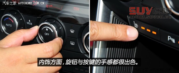 馬自達(dá)長(zhǎng)安馬自達(dá)馬自達(dá)CX-52013款 2.5L 自動(dòng)四驅(qū)旗艦型
