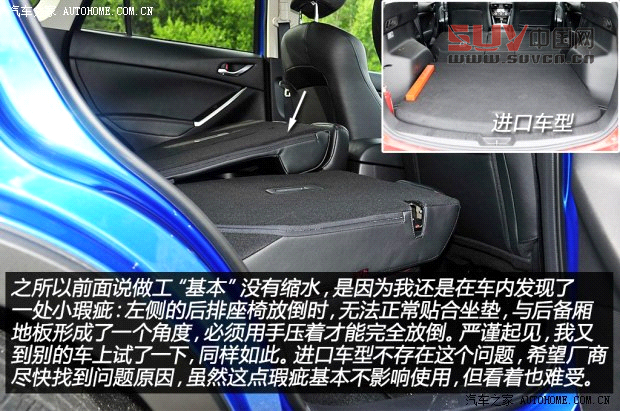 馬自達(dá)長(zhǎng)安馬自達(dá)馬自達(dá)CX-52013款 2.5L 自動(dòng)四驅(qū)旗艦型