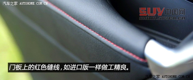 馬自達(dá)長(zhǎng)安馬自達(dá)馬自達(dá)CX-52013款 2.5L 自動(dòng)四驅(qū)旗艦型
