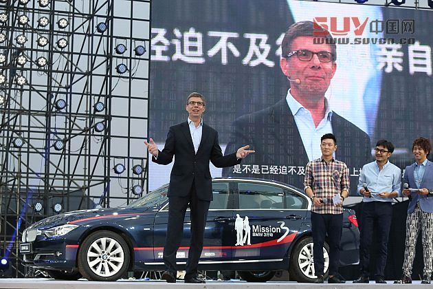 2013寶馬3行動暨嘉年華完美落幕