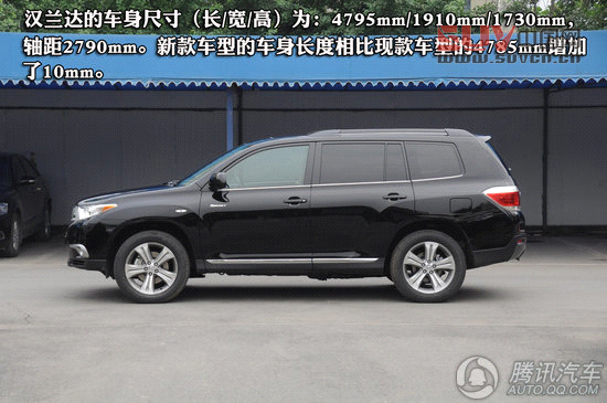 豐田漢蘭達(dá) 2012款 2.7L 兩驅(qū)豪華版 7座