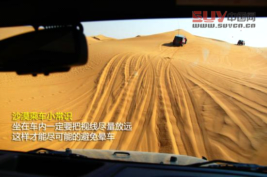 騰格里沙漠體驗牧馬人Rubicon 騰格里沙漠體驗牧馬人Rubicon