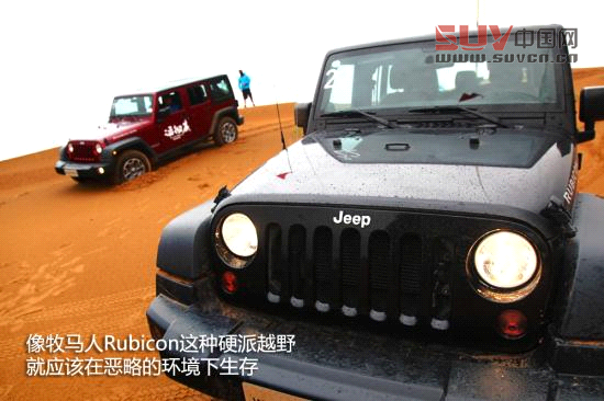 騰格里沙漠體驗牧馬人Rubicon