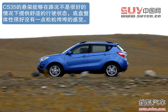 長安 CS35 實拍 圖解 圖片