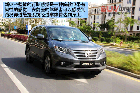 本田 CR-V 實拍 圖解 圖片