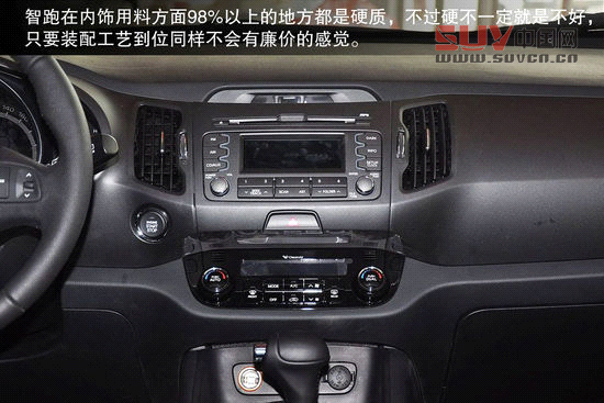 比亞迪S6/本田CR-V 熱銷SUV設計成本解析