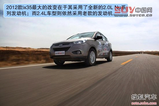 現代 ix35 實拍 圖解 圖片