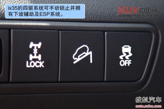 現代 ix35 實拍 圖解 圖片