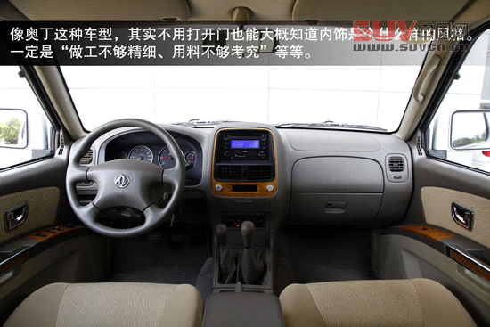 東風風度 奧丁 實拍 圖解 圖片