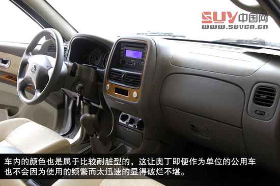 東風風度 奧丁 實拍 圖解 圖片