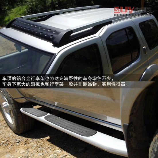 東風風度 奧丁 實拍 圖解 圖片