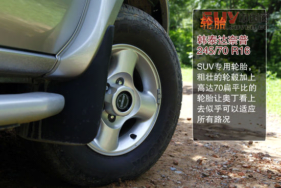 東風風度 奧丁 實拍 圖解 圖片