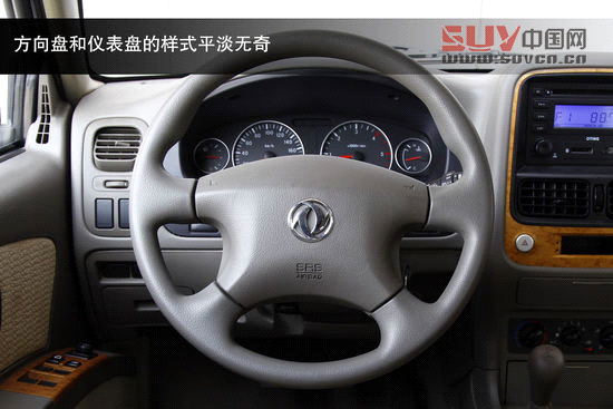 東風風度 奧丁 實拍 圖解 圖片