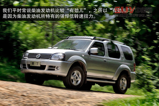 東風風度 奧丁 實拍 圖解 圖片