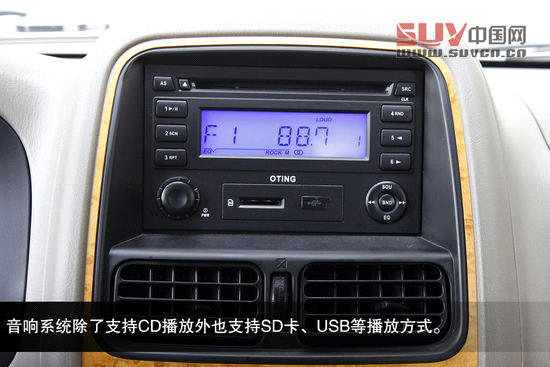 東風風度 奧丁 實拍 圖解 圖片