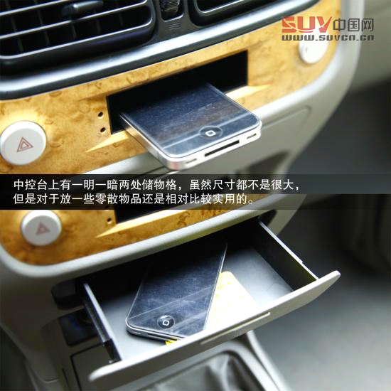 東風風度 奧丁 實拍 圖解 圖片