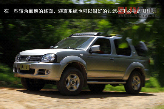 東風風度 奧丁 實拍 圖解 圖片