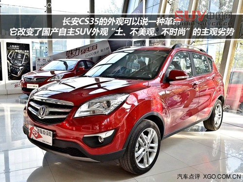 夜深別“宵”停 開自主SUV帶上朋友吃宵夜