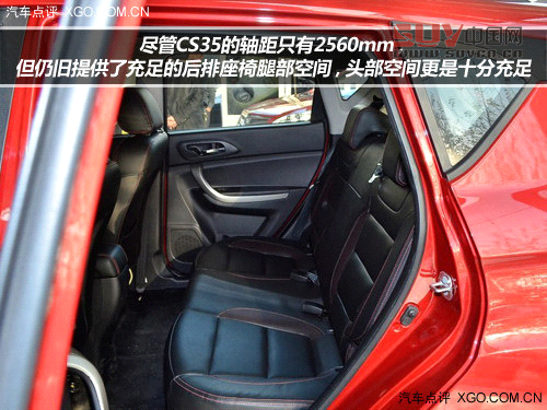 夜深別“宵”停 開自主SUV帶上朋友吃宵夜