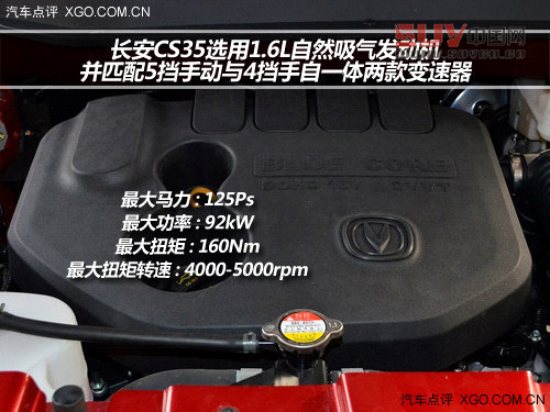 夜深別“宵”停 開自主SUV帶上朋友吃宵夜