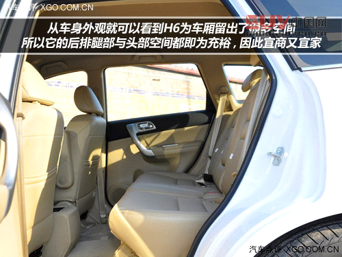 夜深別“宵”停 開自主SUV帶上朋友吃宵夜