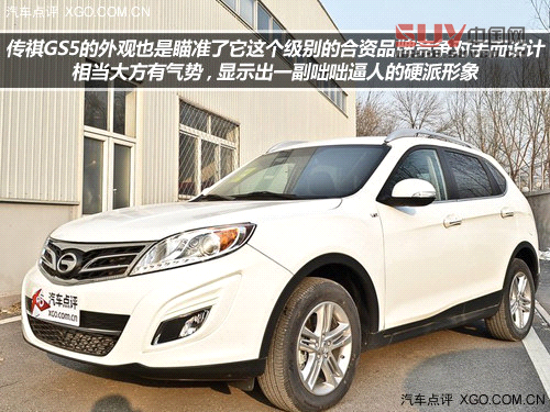 夜深別“宵”停 開自主SUV帶上朋友吃宵夜