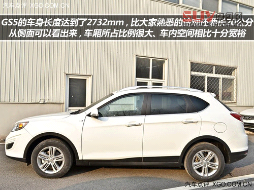 夜深別“宵”停 開自主SUV帶上朋友吃宵夜