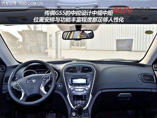 夜深別“宵”停 開自主SUV帶上朋友吃宵夜