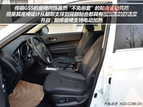 夜深別“宵”停 開自主SUV帶上朋友吃宵夜