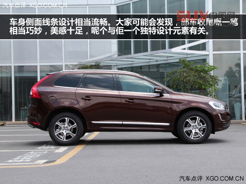 期待深入試駕 沃爾沃XC60廣州到店實拍