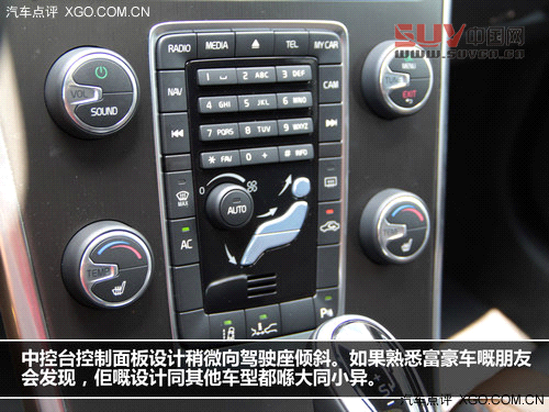 期待深入試駕 沃爾沃XC60廣州到店實拍