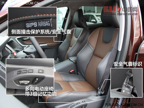 期待深入試駕 沃爾沃XC60廣州到店實拍