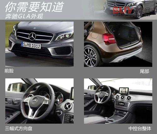 奔馳9月9日全球首發三款新車 小SUV領銜