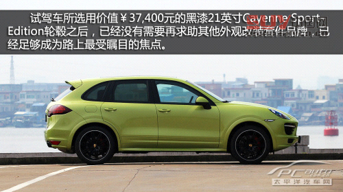 關(guān)山度若飛 測(cè)試保時(shí)捷Cayenne GTS